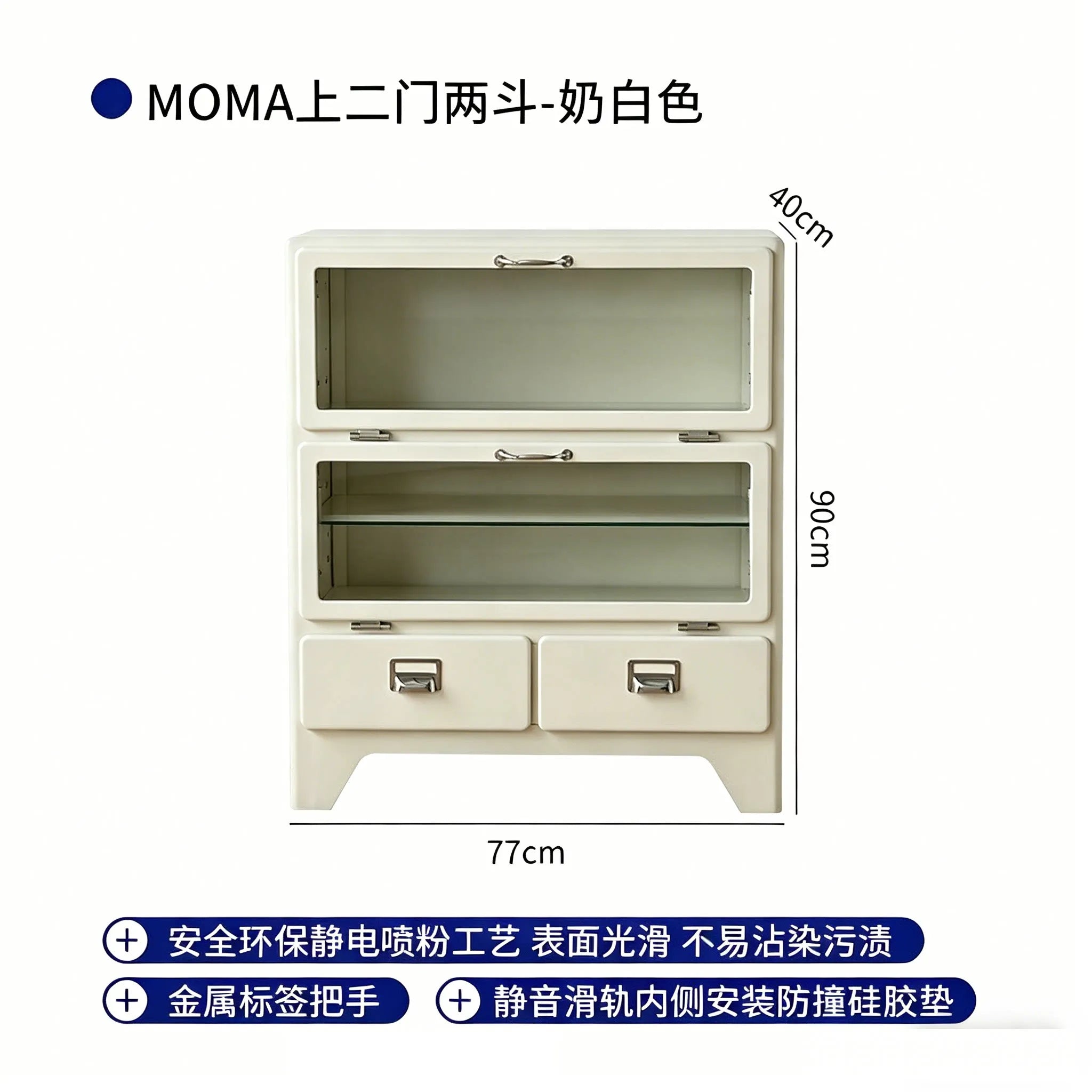 Japanese-style retro iron cabinet metal display cabinet, dining side storage cabinet